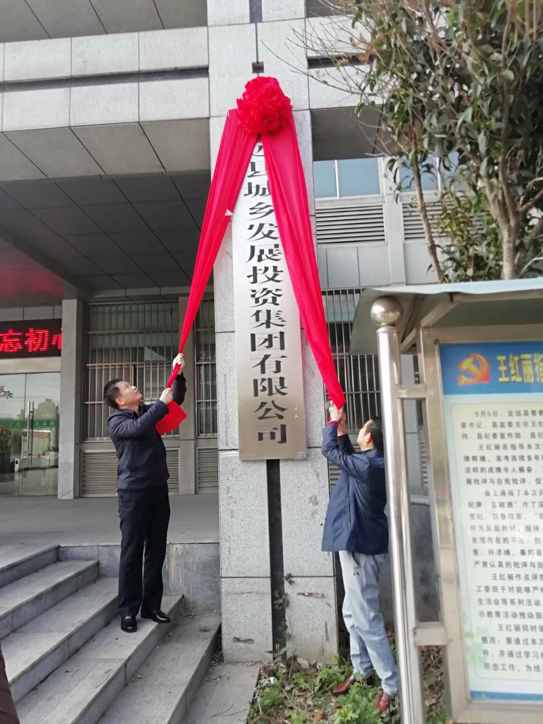 定远3.jpg