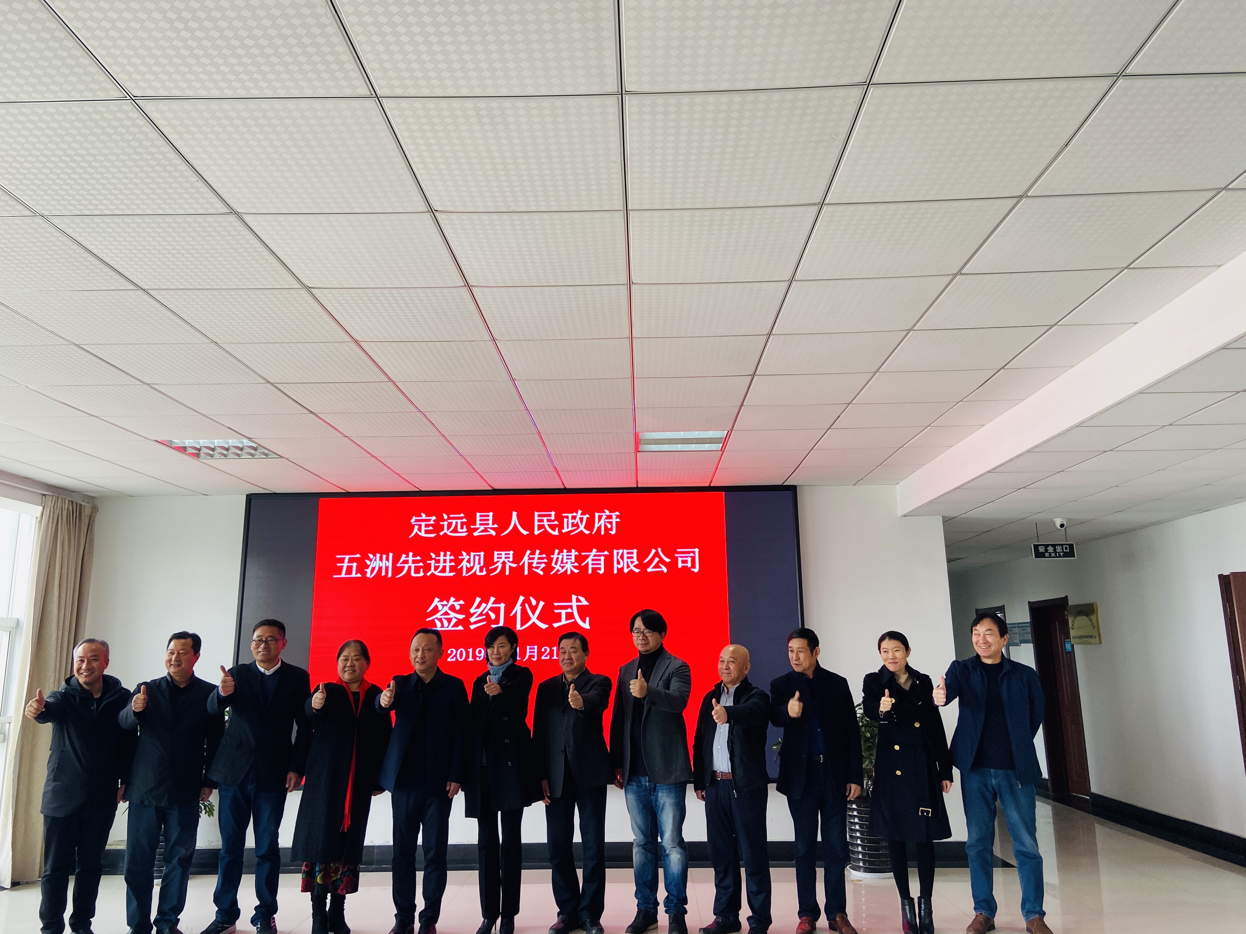 微信图片_20191122090634.jpg